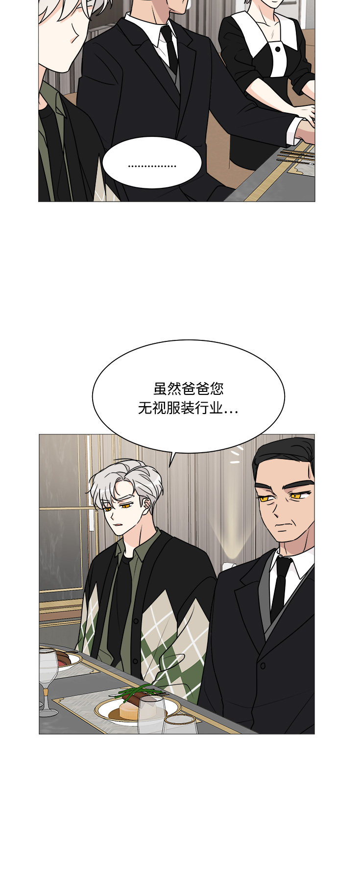 第40话19