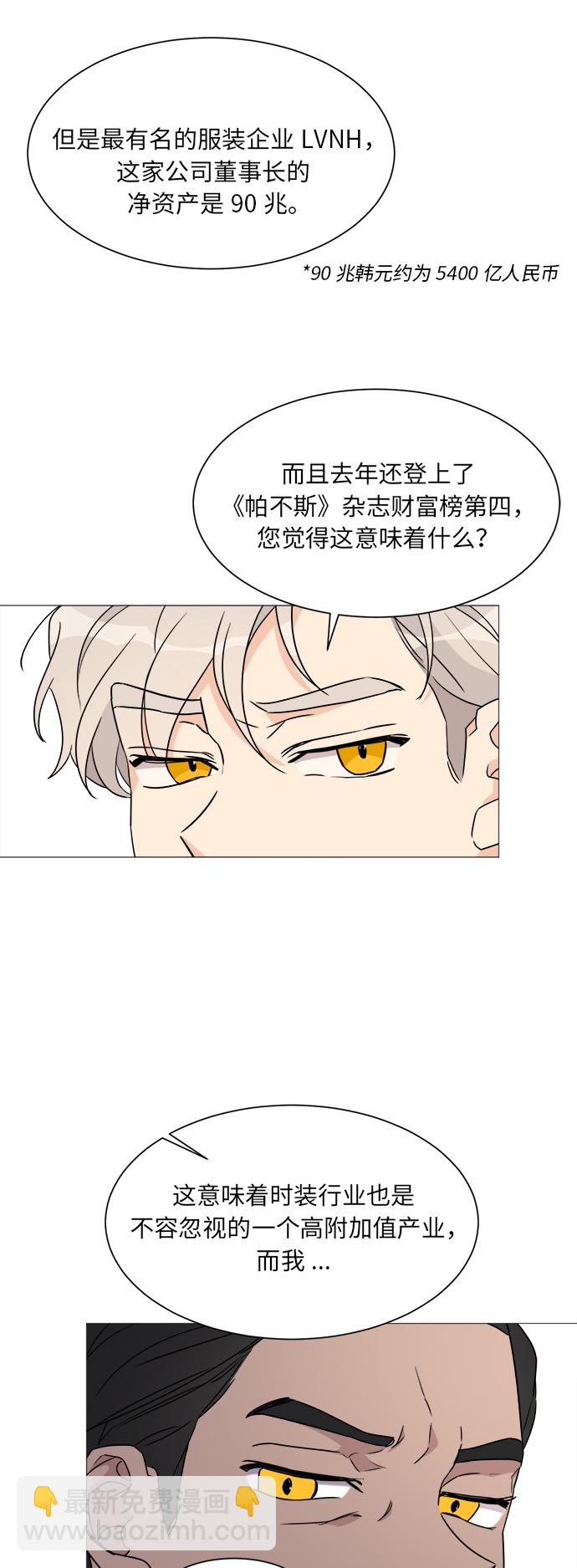 第40话20