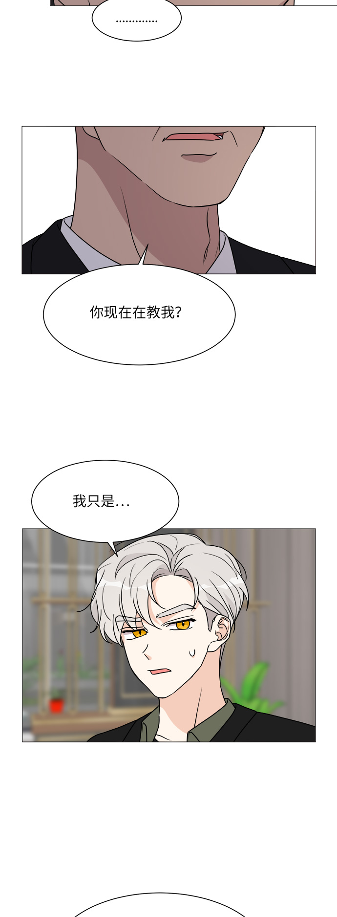 第40话21