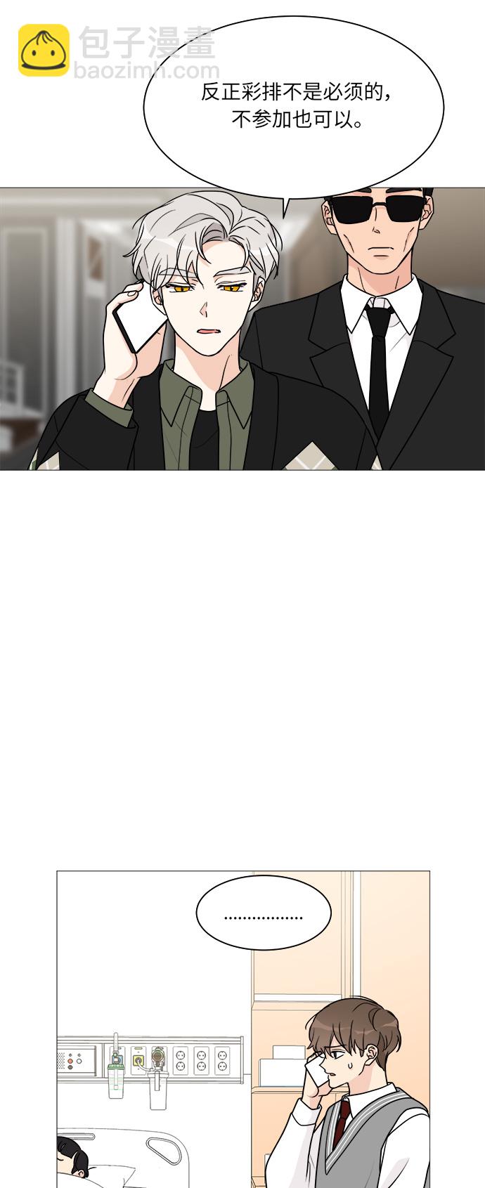 第40话3