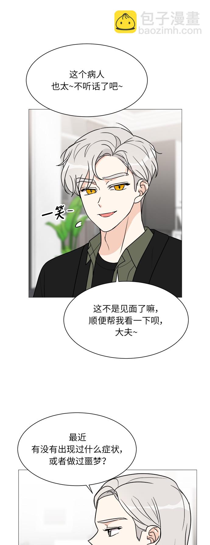 第40话30