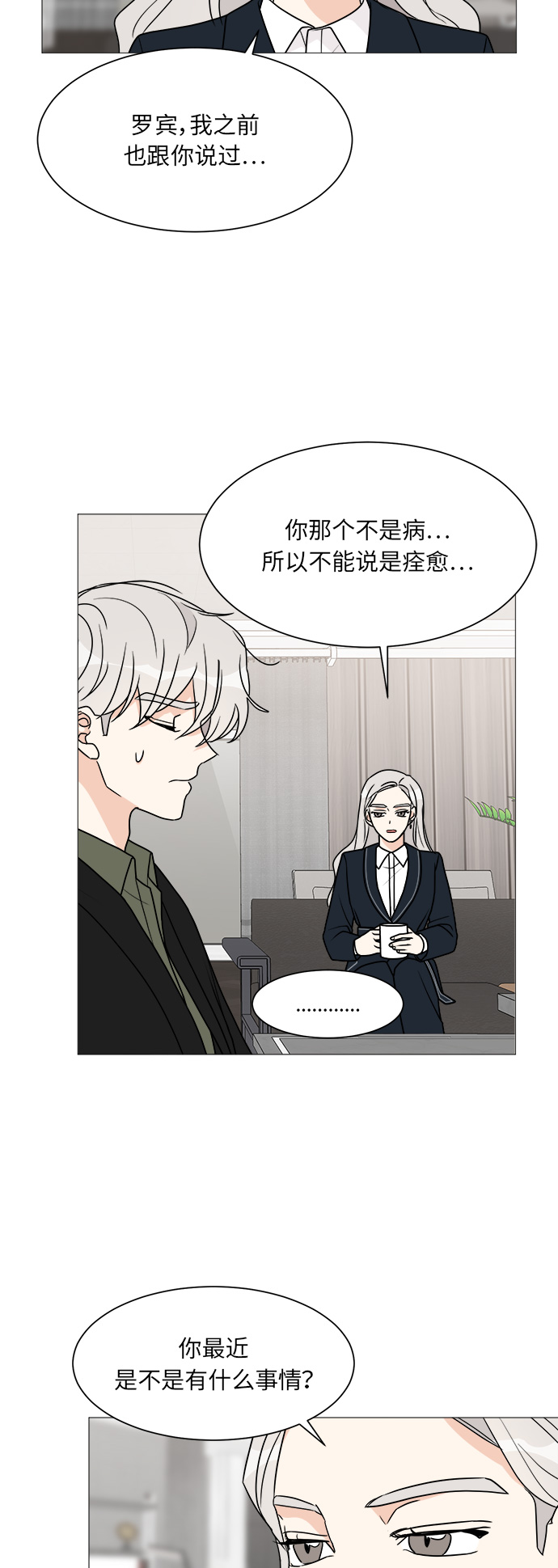 第40话35