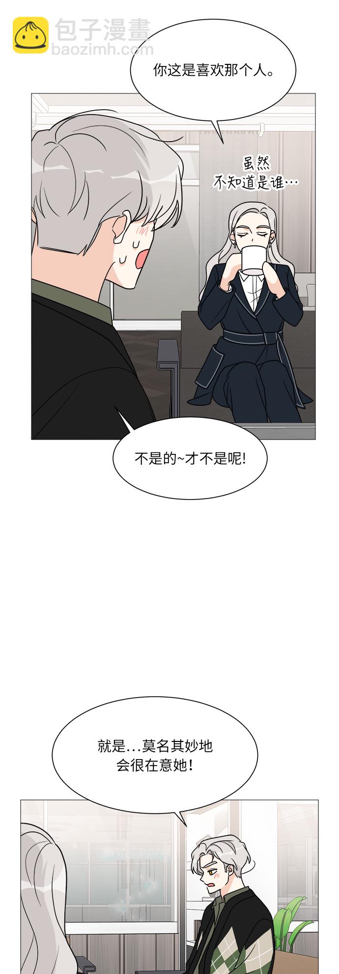 第40话38