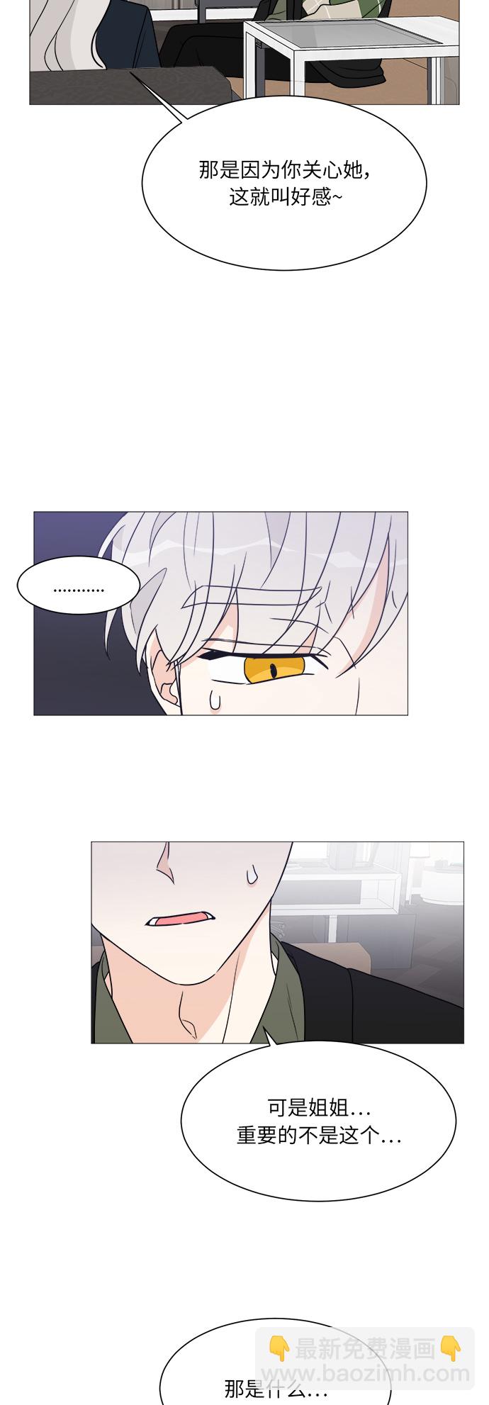 第40话39