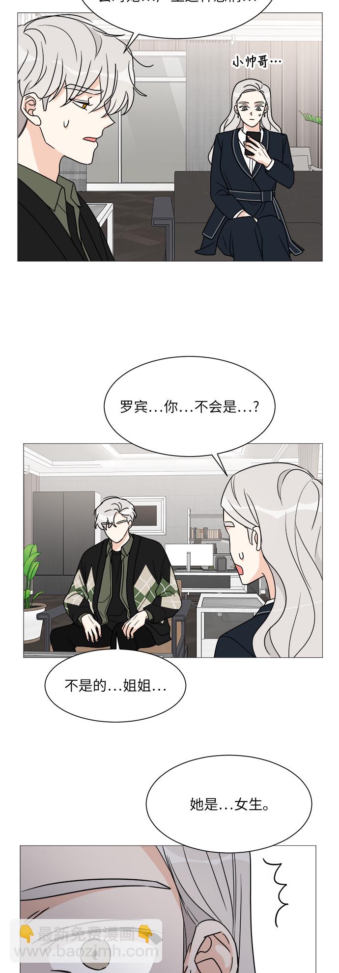 第40话41