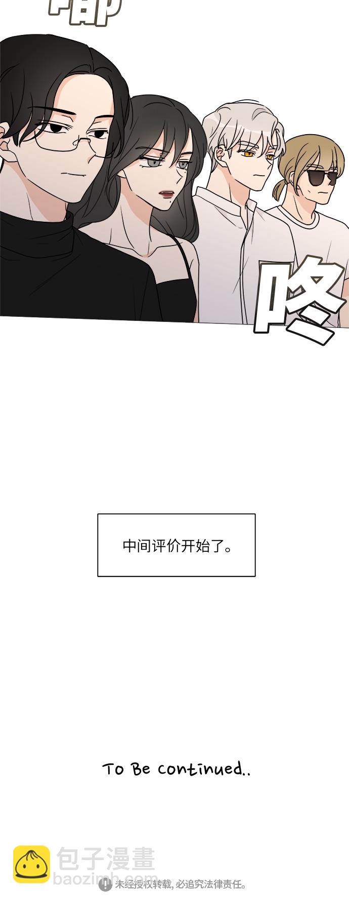 第40话47