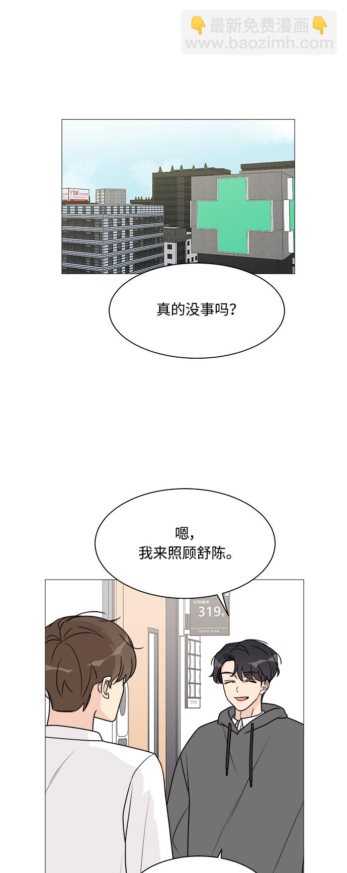 第41话1