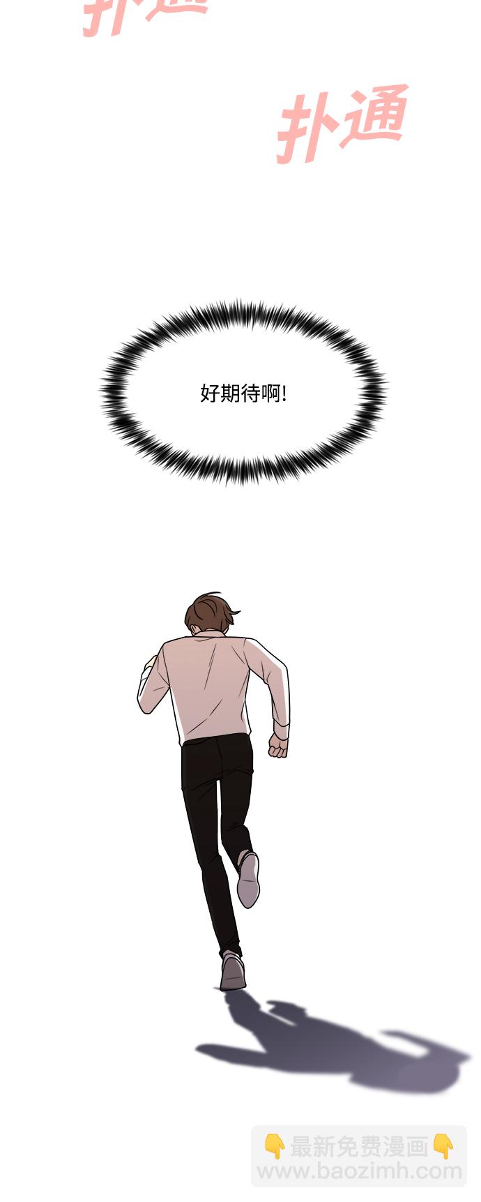 第41话10