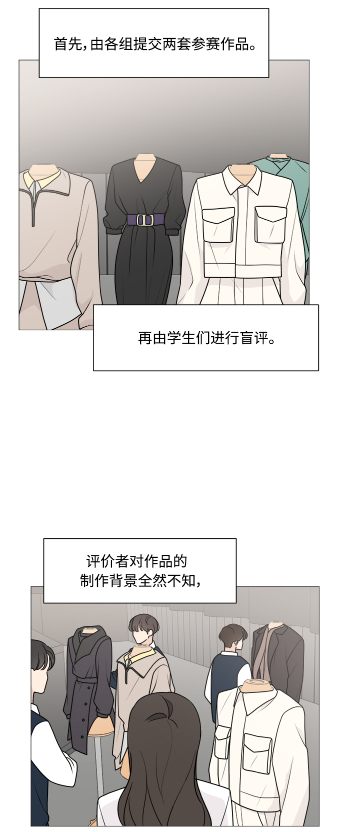 第41话12