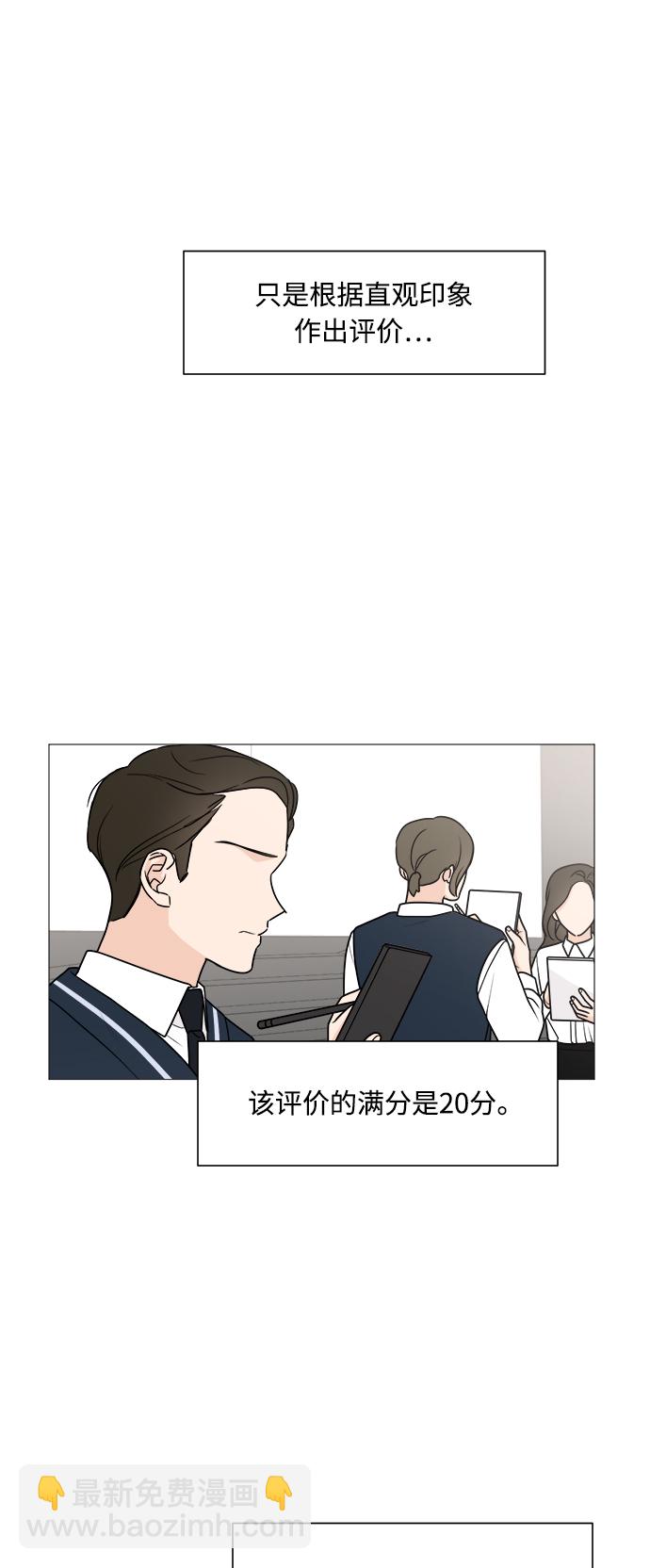 第41话13