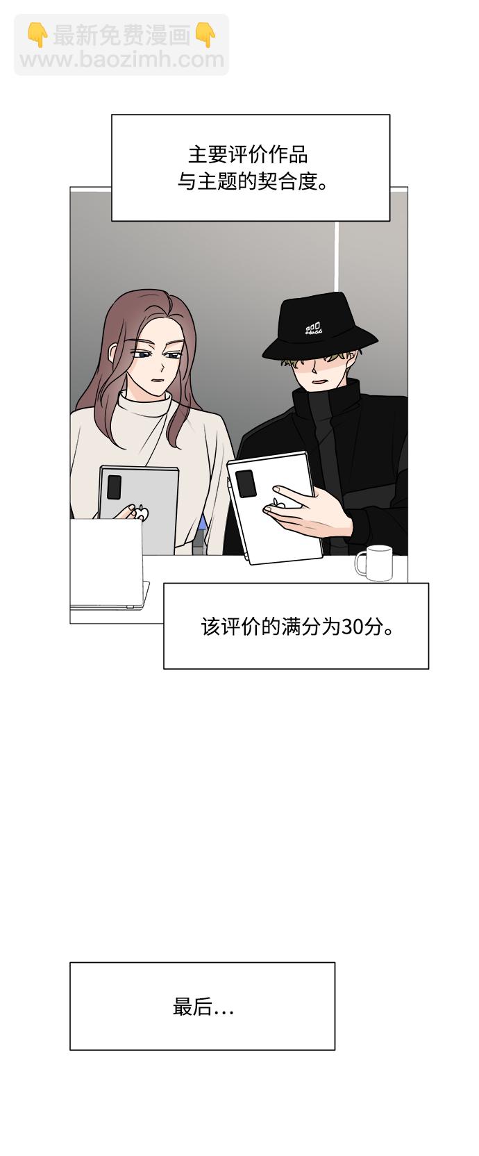 第41话15