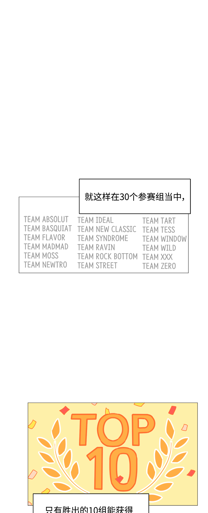 第41话19