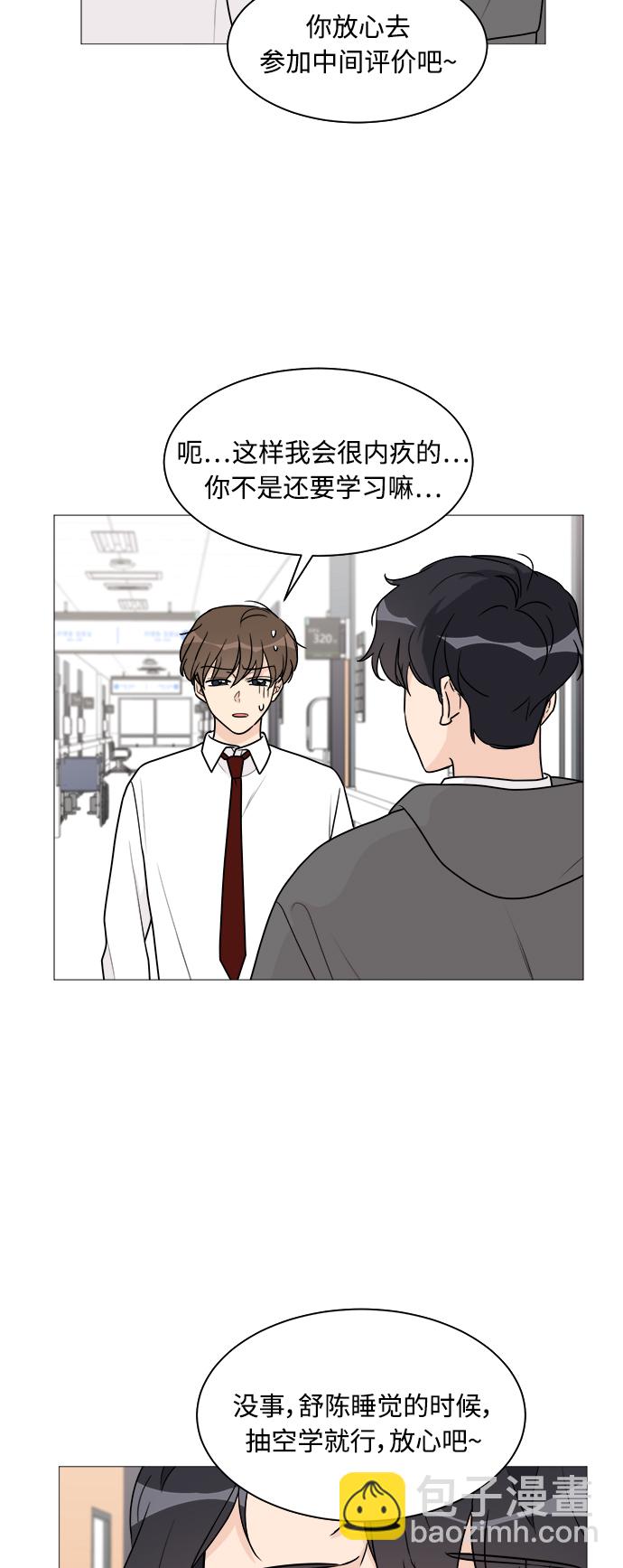 第41话2