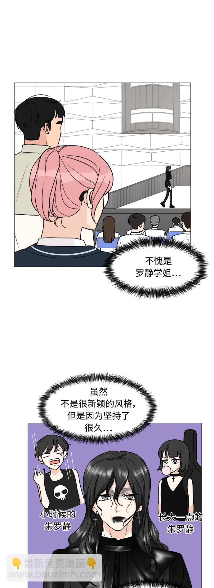 第41话23