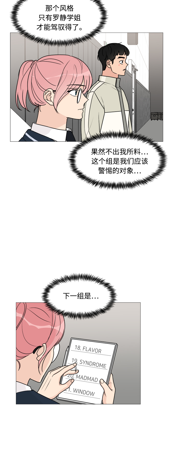 第41话25