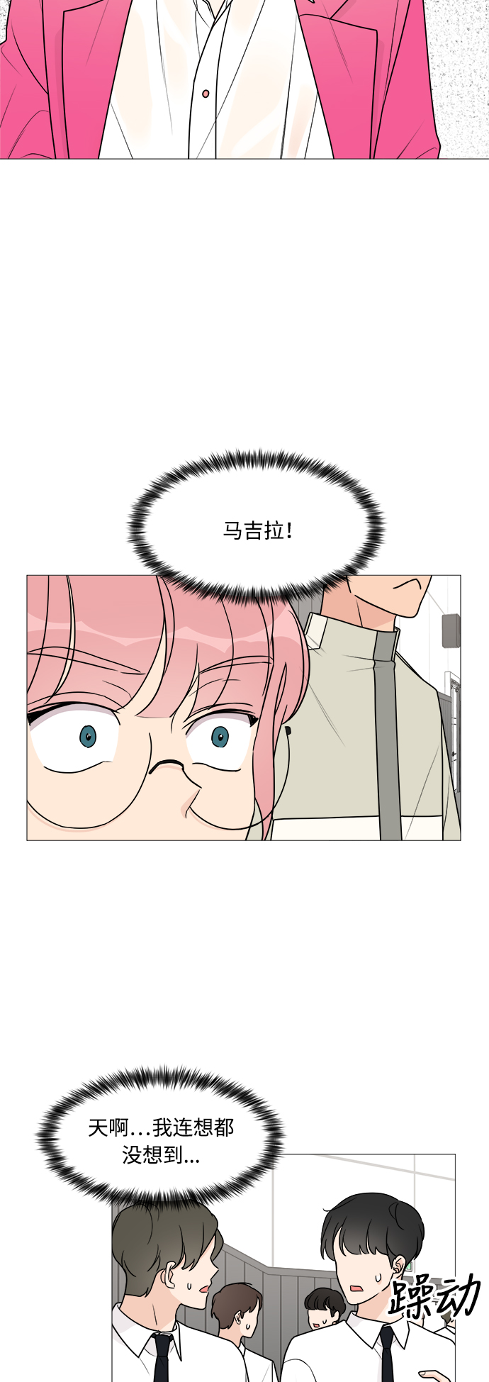 第41话28
