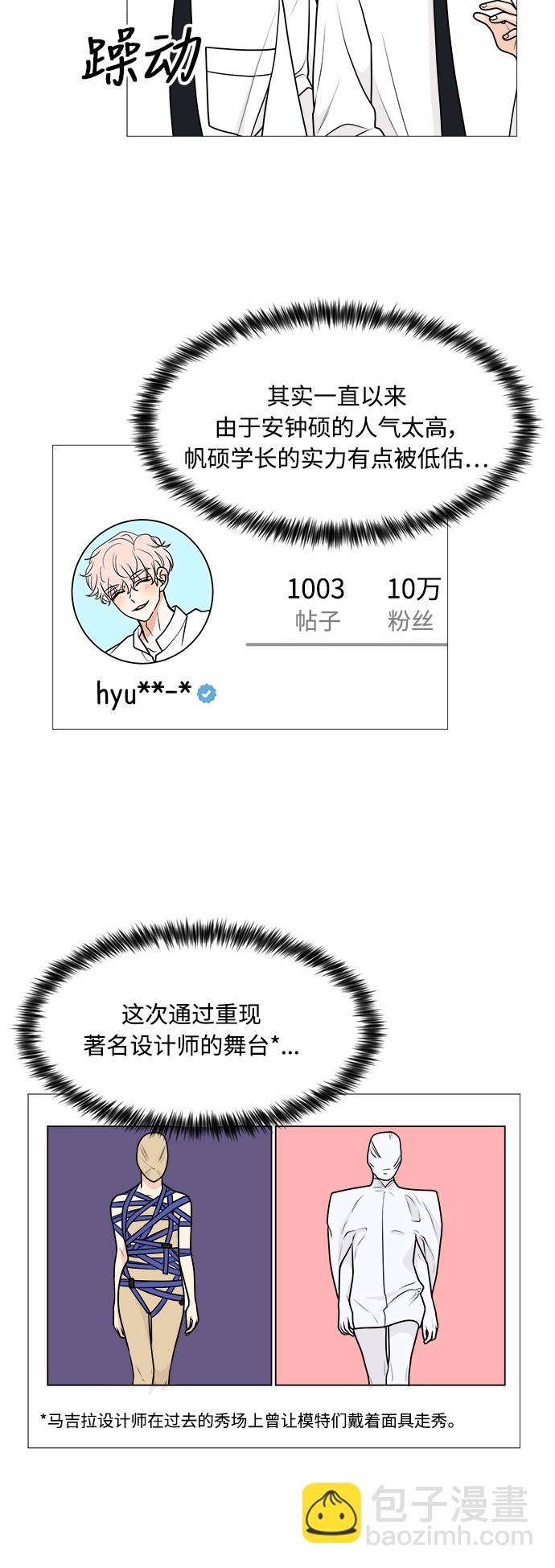 第41话29