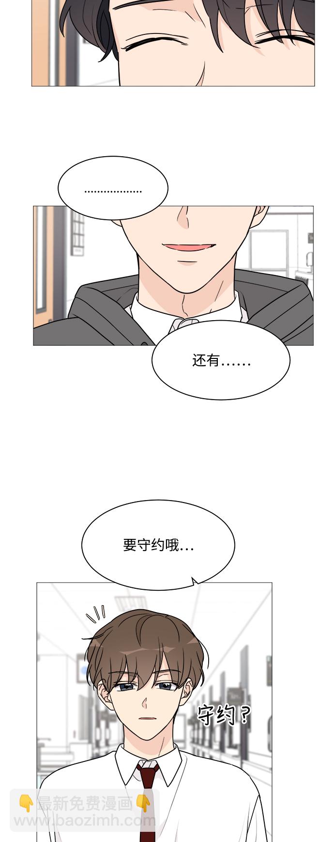 第41话3
