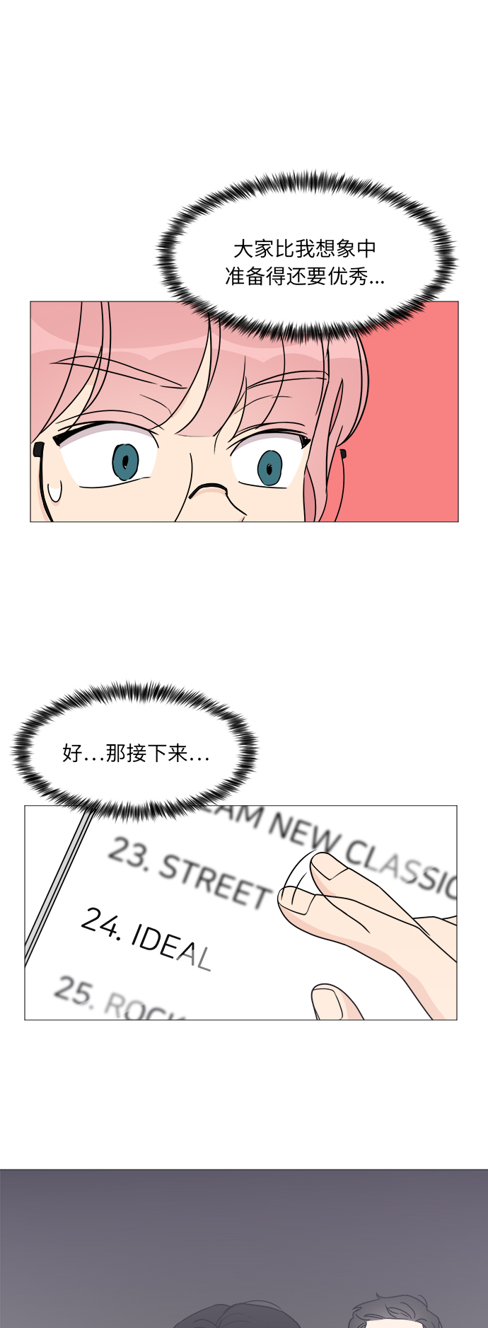 第41话31