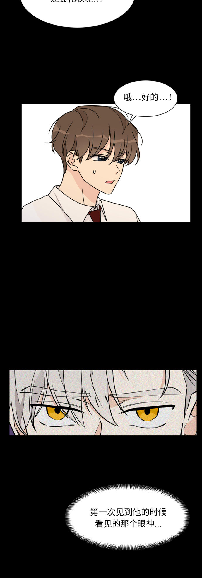 第41话37