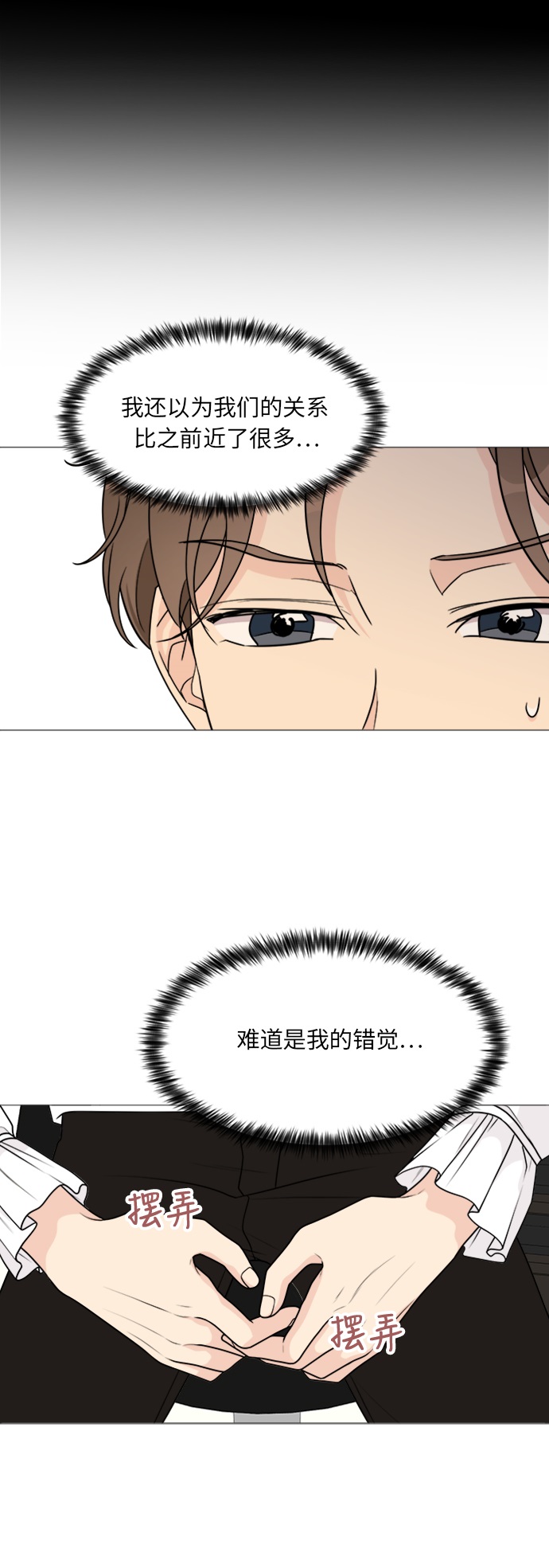 第41话38