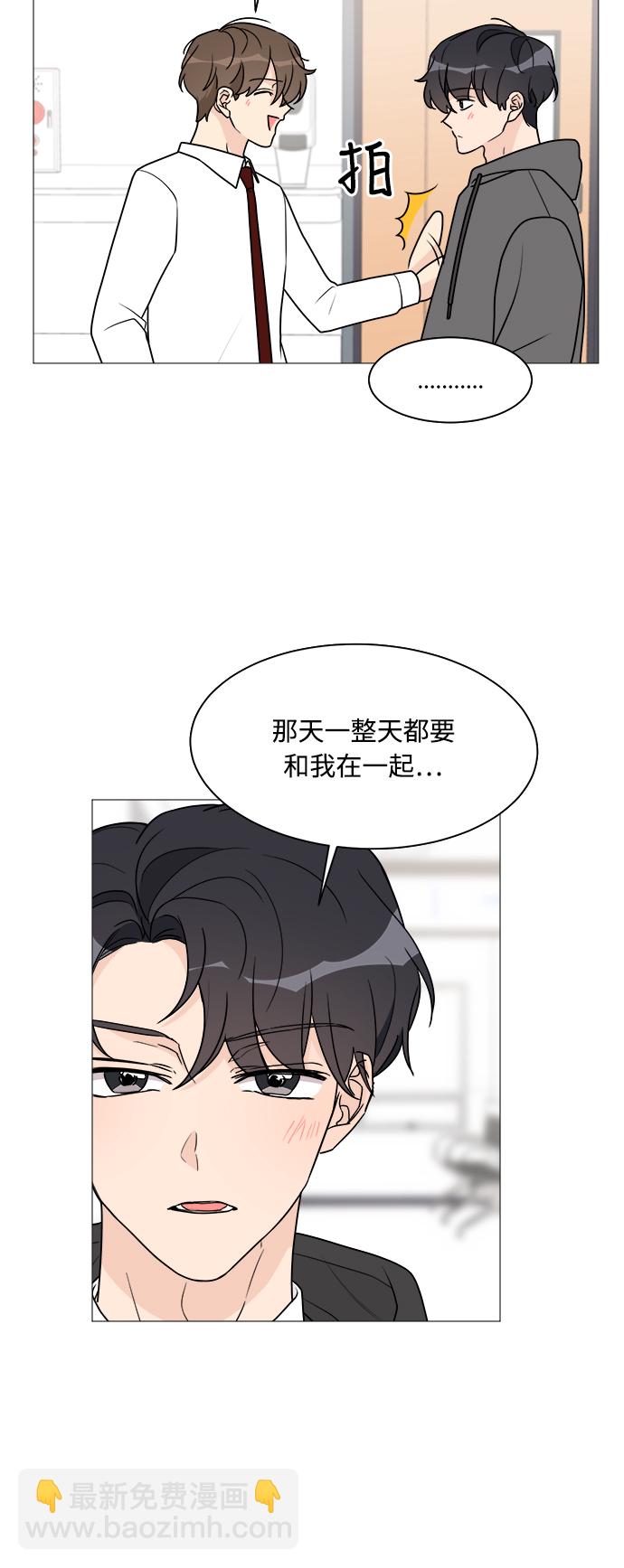 第41话5