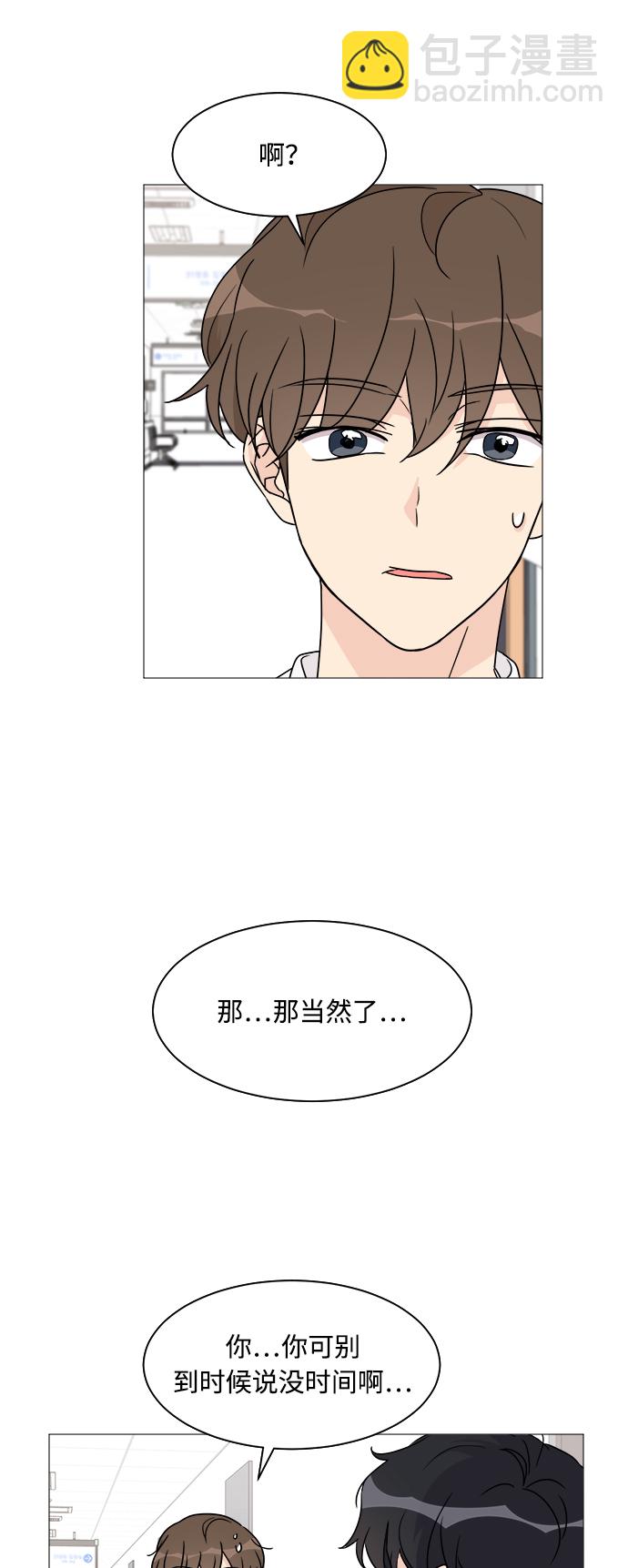 第41话6