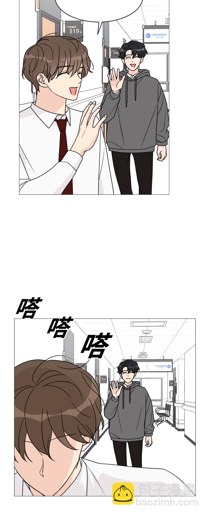第41话8