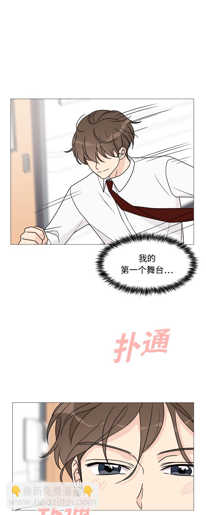 第41话9