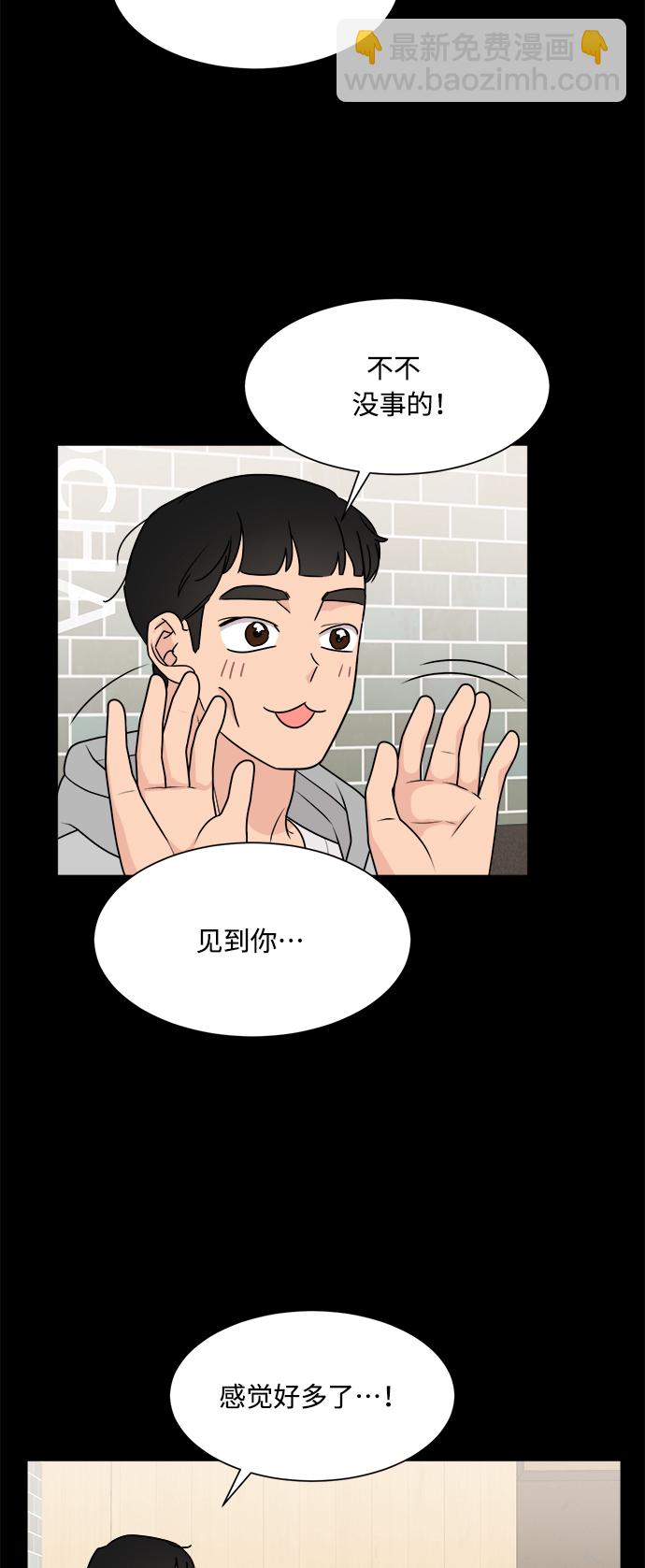 第42话13