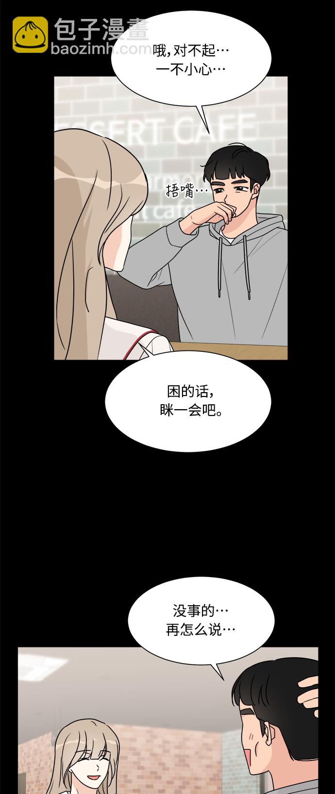 第42话16
