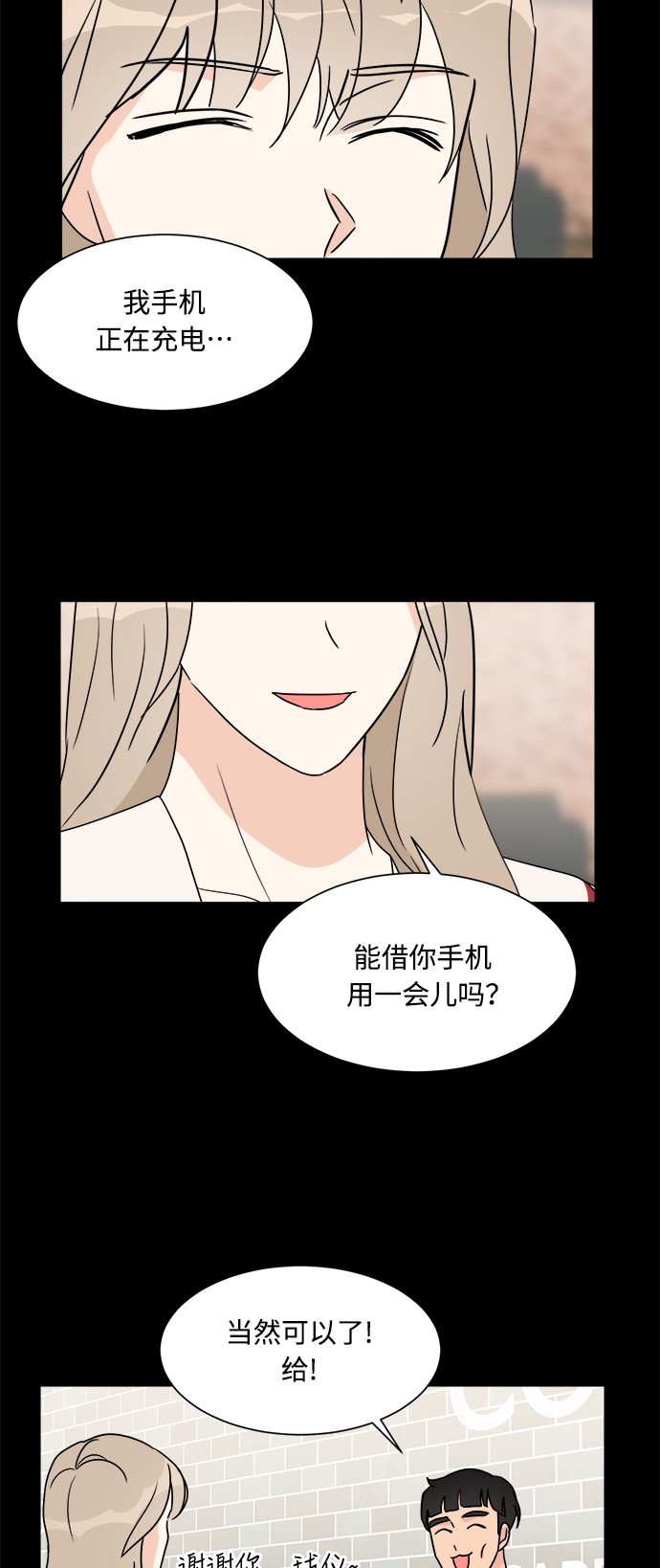 第42话18