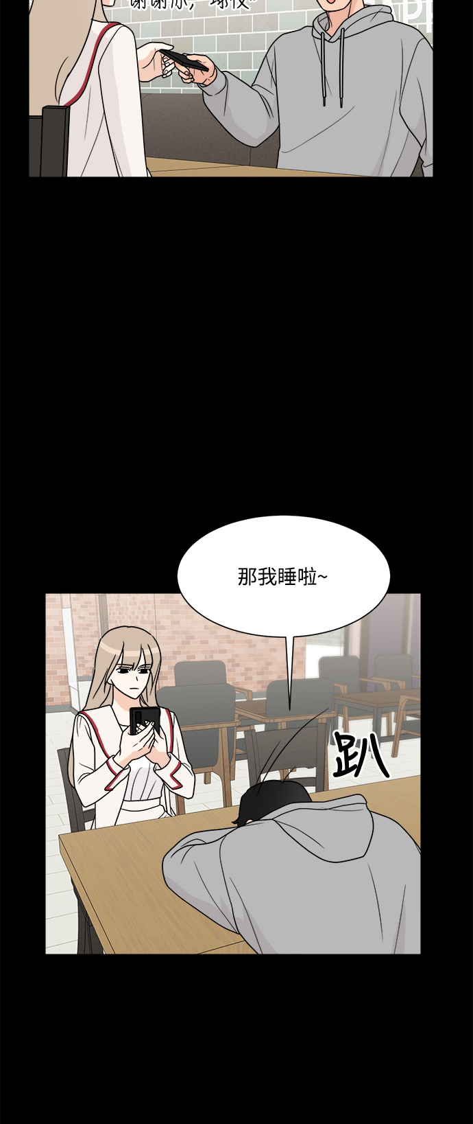 第42话19