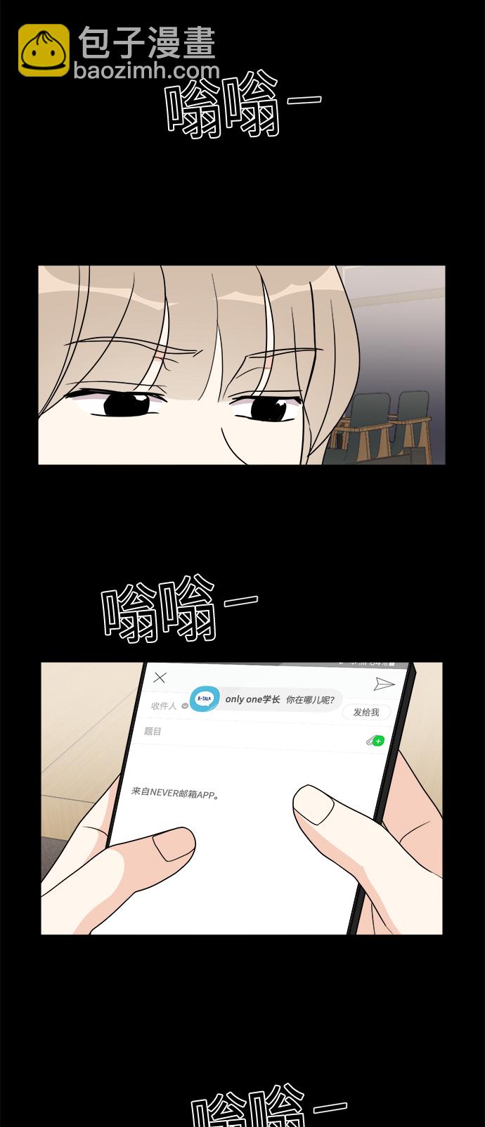 第42话21