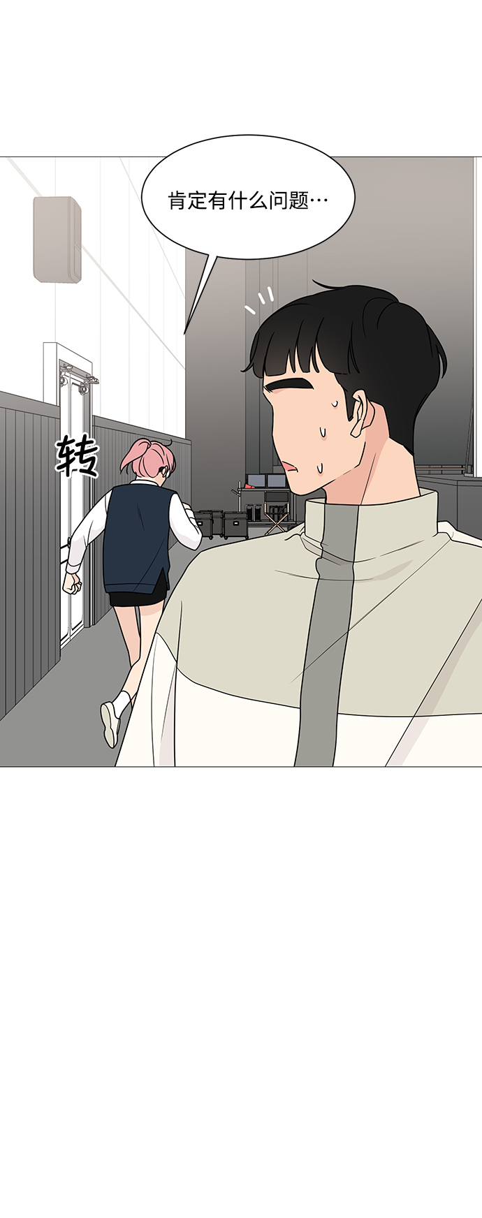 第42话26