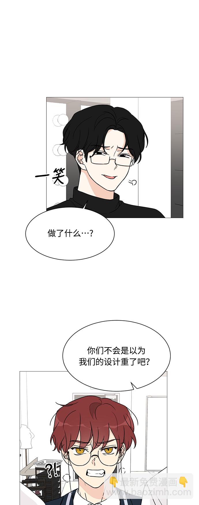 第42话29