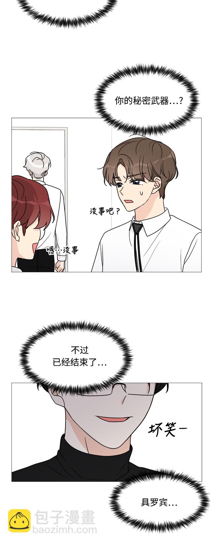 第42话38
