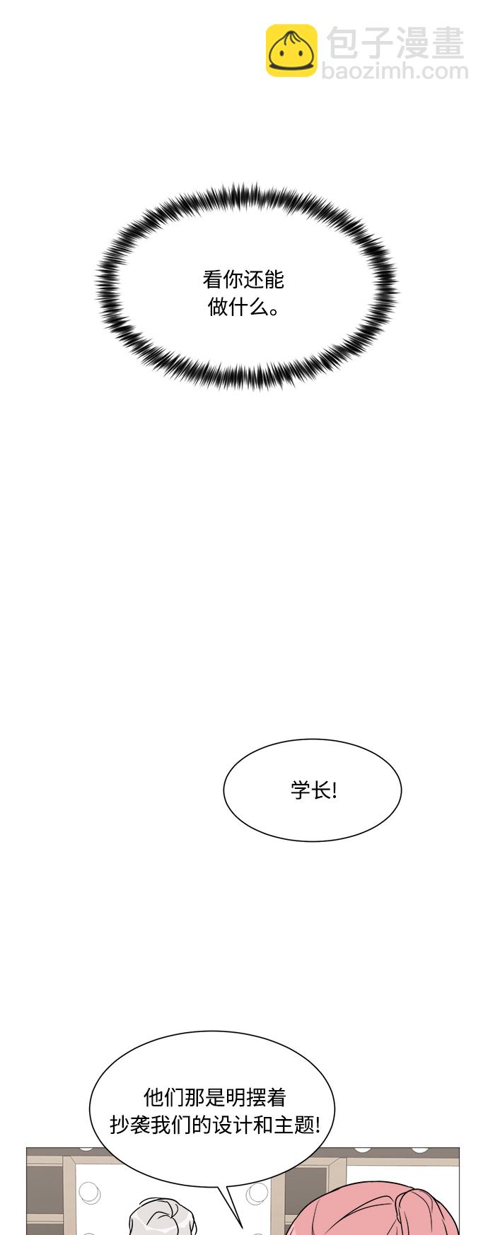 第42话39