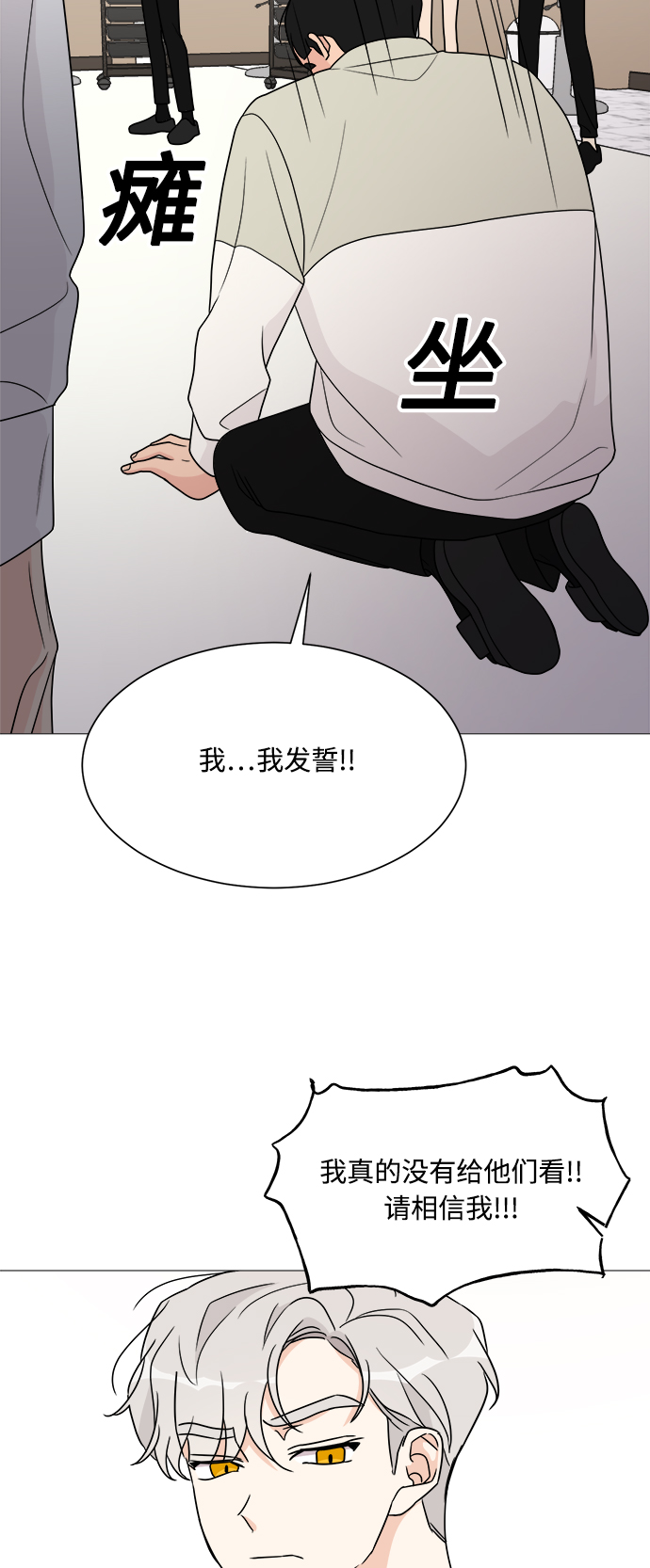 第42话44