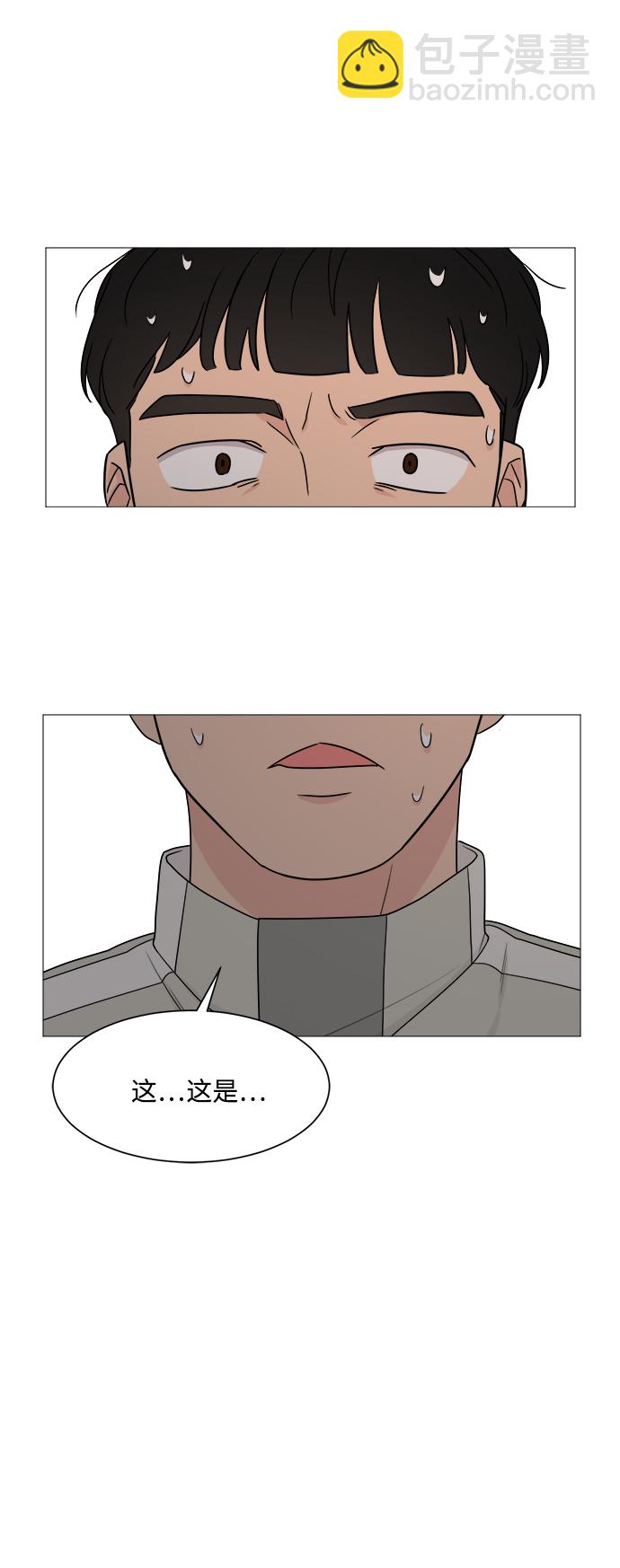 第42话5