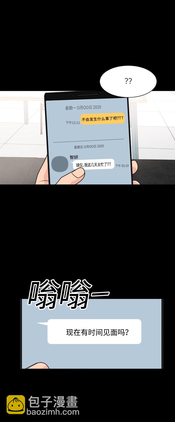第42话8