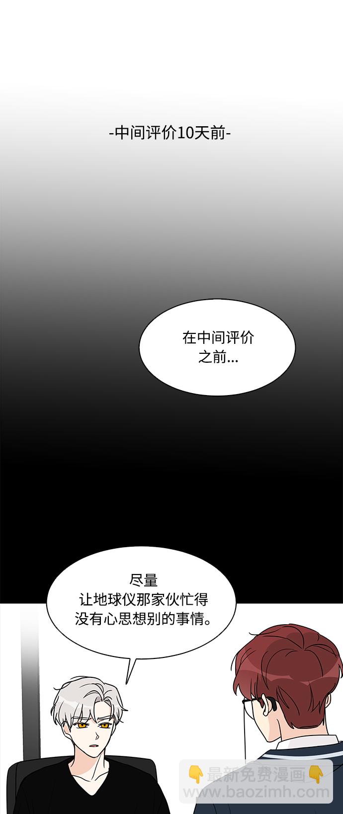 第43话1