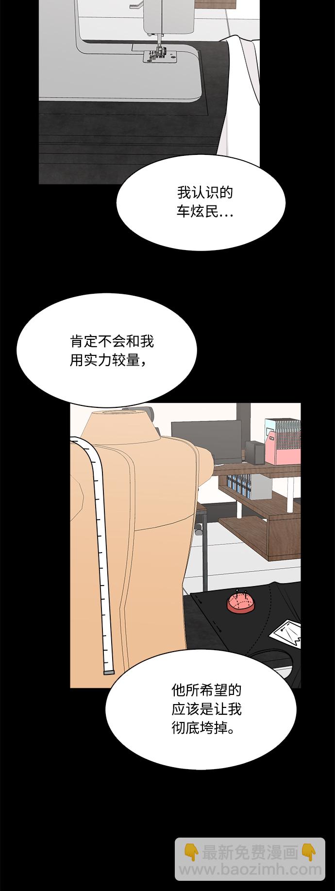 第43话10