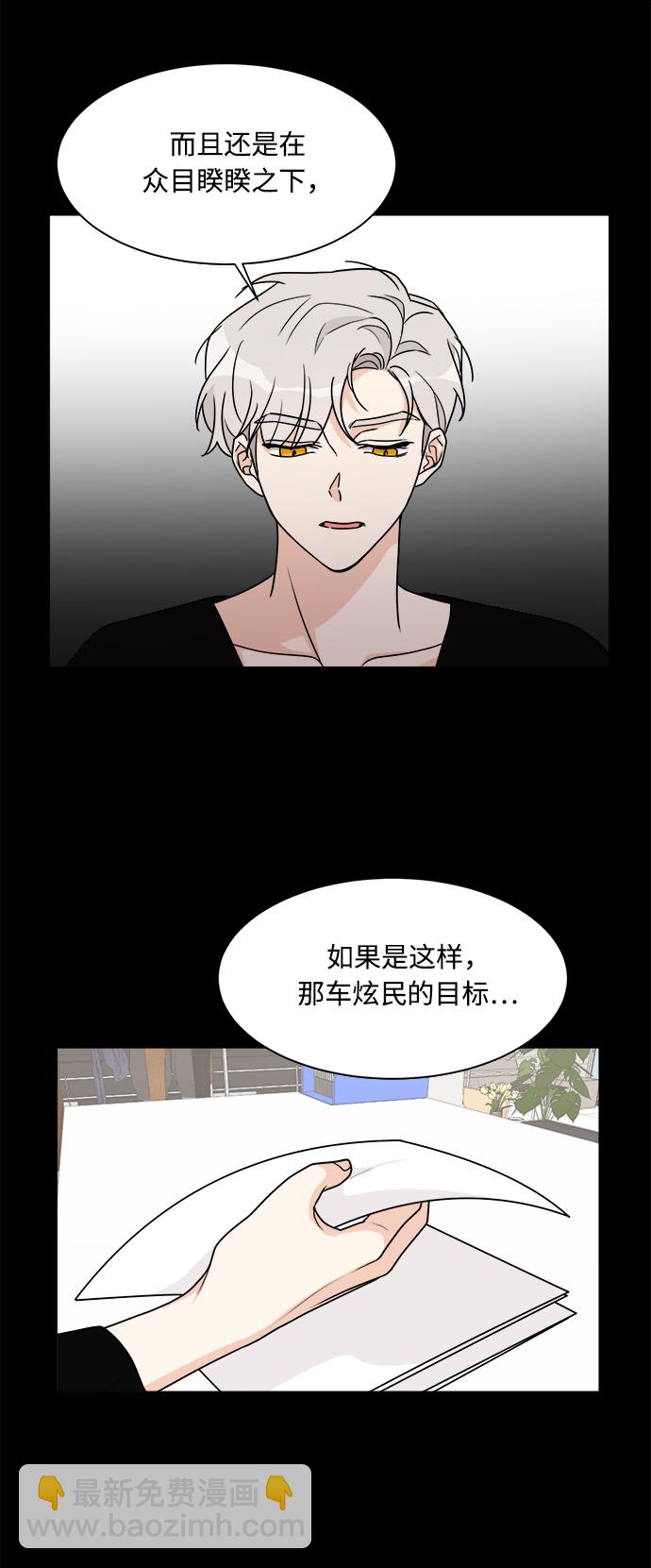 第43话11