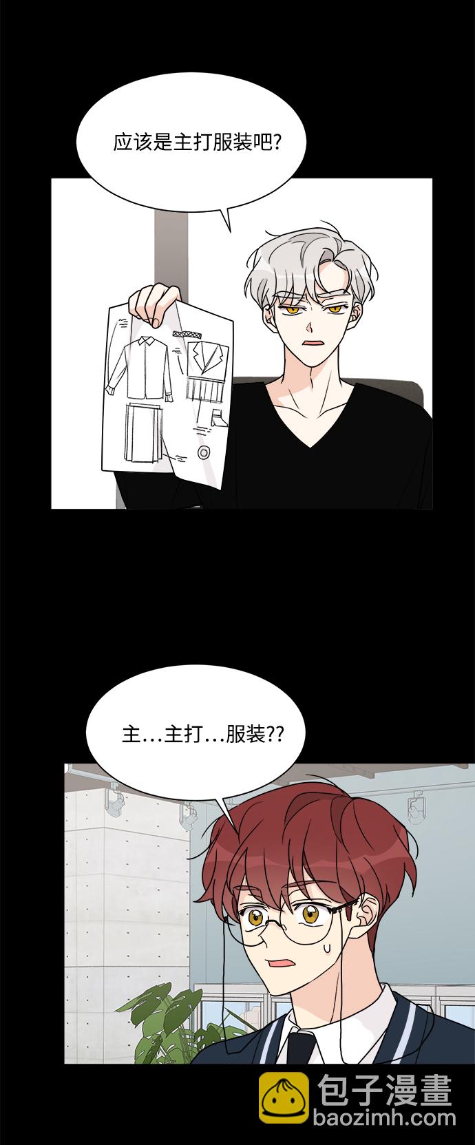 第43话12