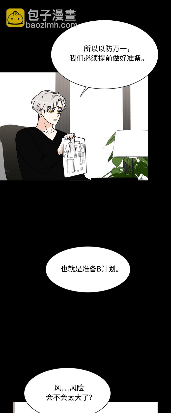 第43话13