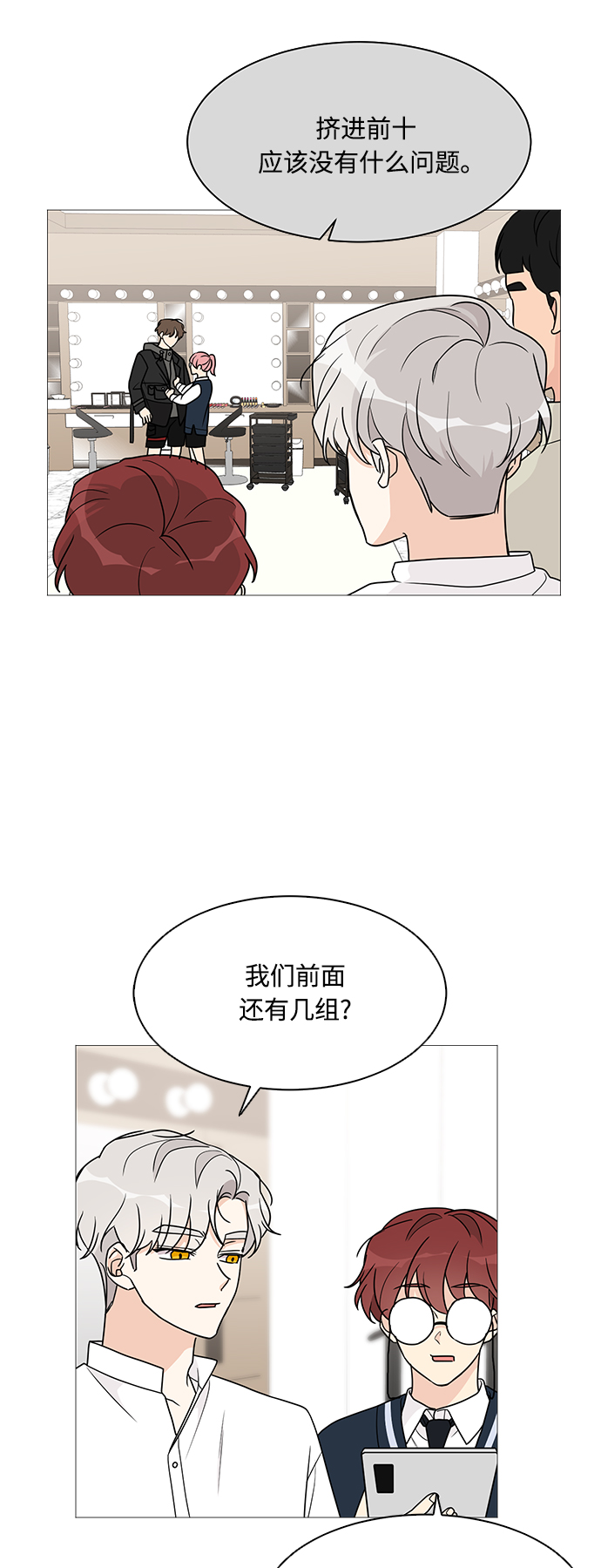 第43话16