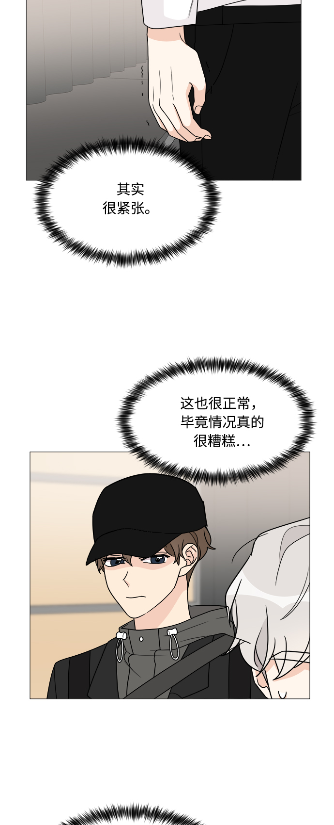 第43话22