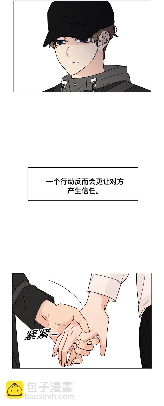 第43话24