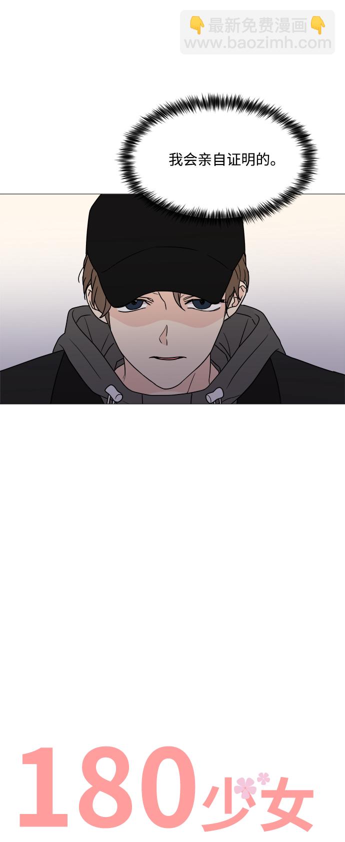 第43话27
